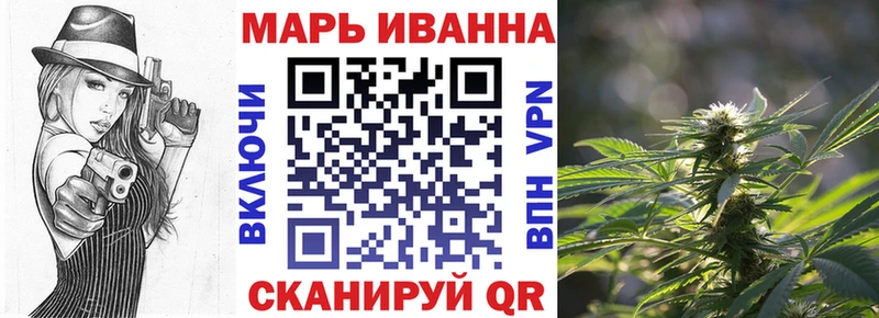 Бошки Шишки Прохладный