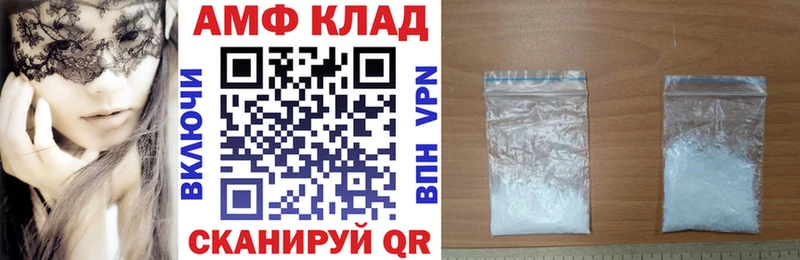 Амфетамин VHQ Прохладный