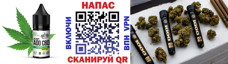 Печенье с ТГК марихуана  Купить где  Прохладный 