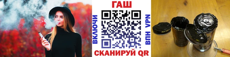 Купить  Прохладный  ГАШ хэш 