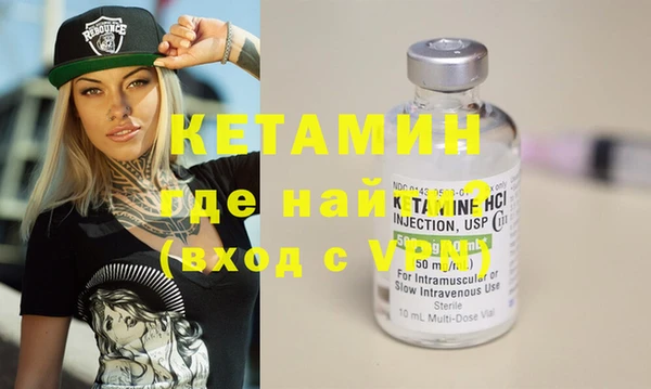 кокаин колумбия Михайловка