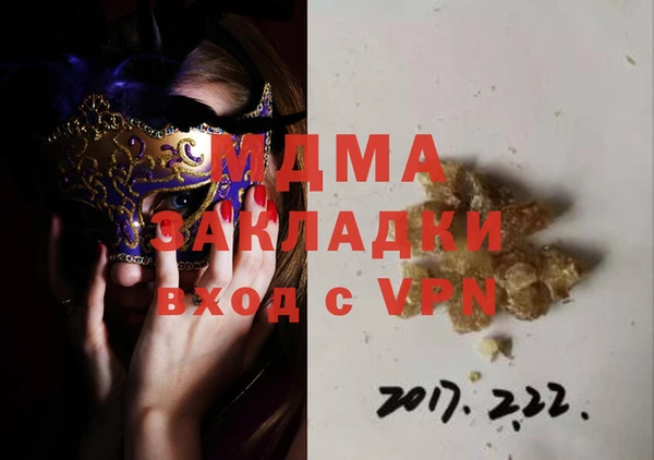 дистиллят марихуана Михайлов