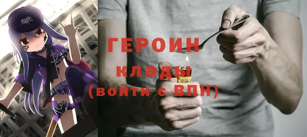 мдма Михайловск