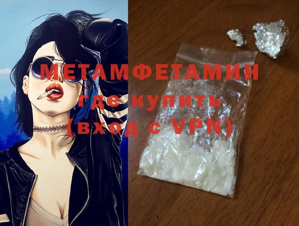 мдма Михайловск