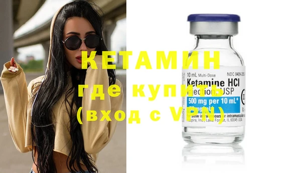 кокаин колумбия Михайловка