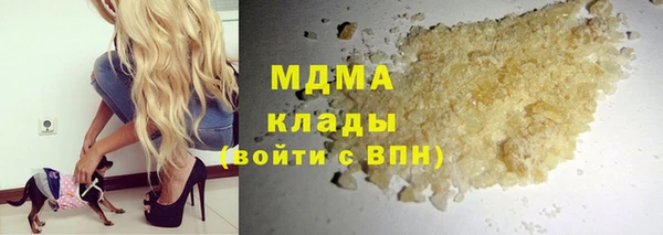 дистиллят марихуана Михайлов