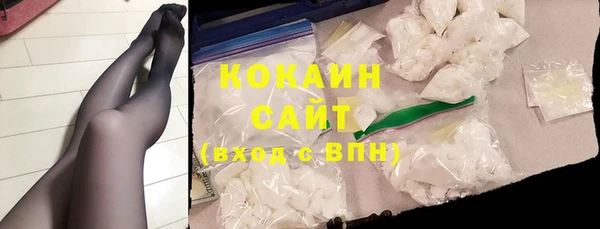кокаин колумбия Михайловка