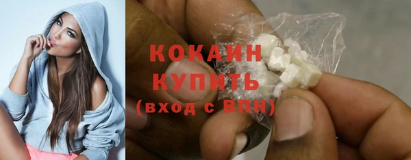 кокаин колумбия Михайловка