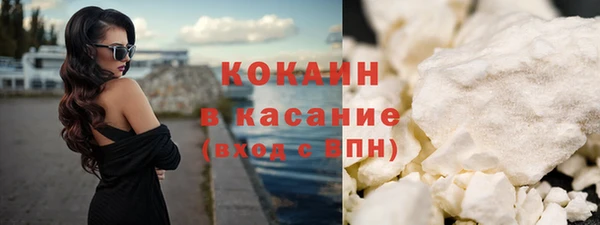 мдма Михайловск