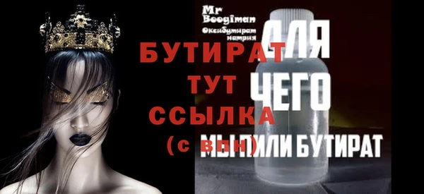 мдма Михайловск