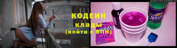 мдма Михайловск
