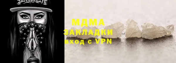 мдма Михайловск