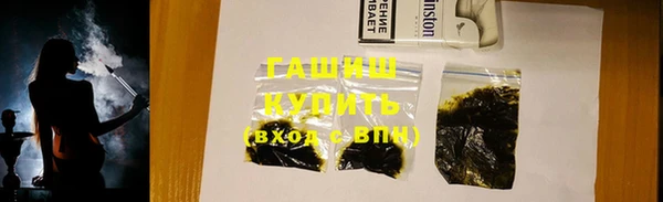 дистиллят марихуана Михайлов
