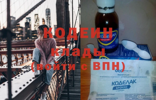 кокаин колумбия Михайловка