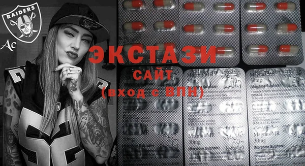 мдма Михайловск
