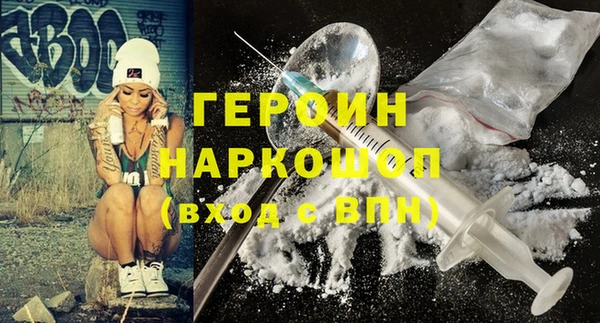 кокаин колумбия Михайловка