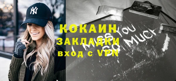 кокаин колумбия Михайловка