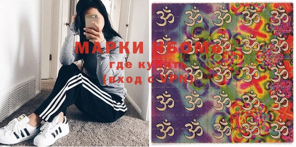 кокаин колумбия Михайловка