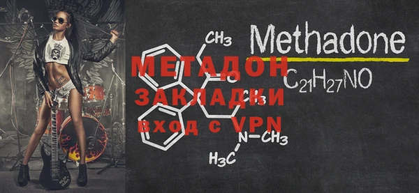 дистиллят марихуана Михайлов