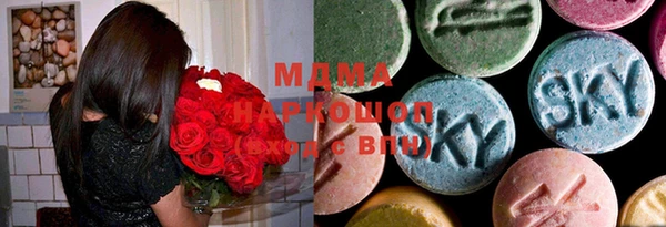 кокаин колумбия Михайловка