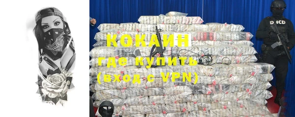 мдма Михайловск