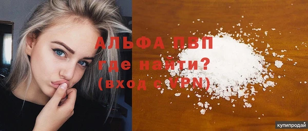 дистиллят марихуана Михайлов