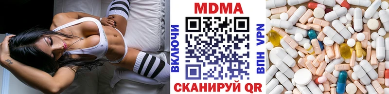 MDMA кристаллы  Купить где  Прохладный 