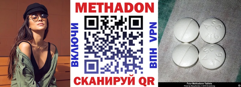 Метадон мёд  Купить  Прохладный 