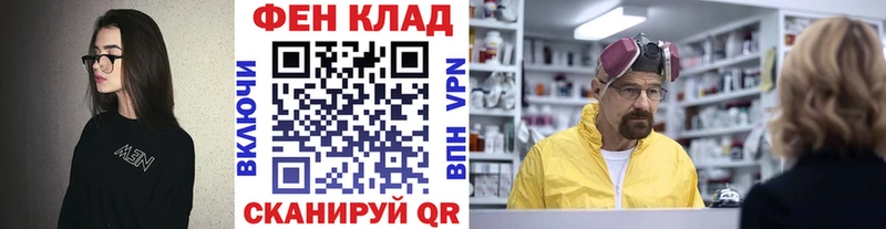 МЕТАМФЕТАМИН мет  Купить  Прохладный 