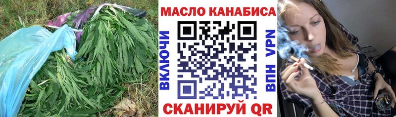 Купить где  Прохладный  Дистиллят ТГК вейп с тгк 